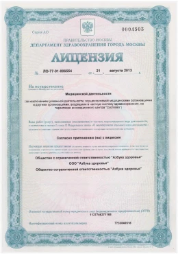 Портенко Наталья Викторовна — фото-594_2