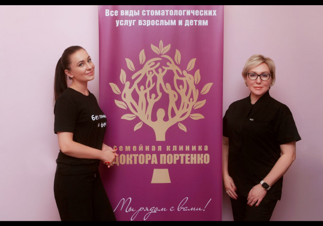 Детская стоматология — фото-597_12