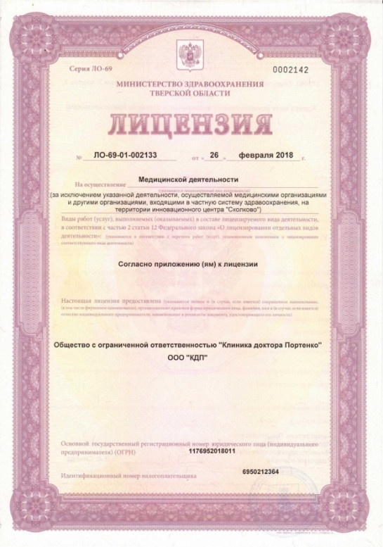 Документация — фото-812_1