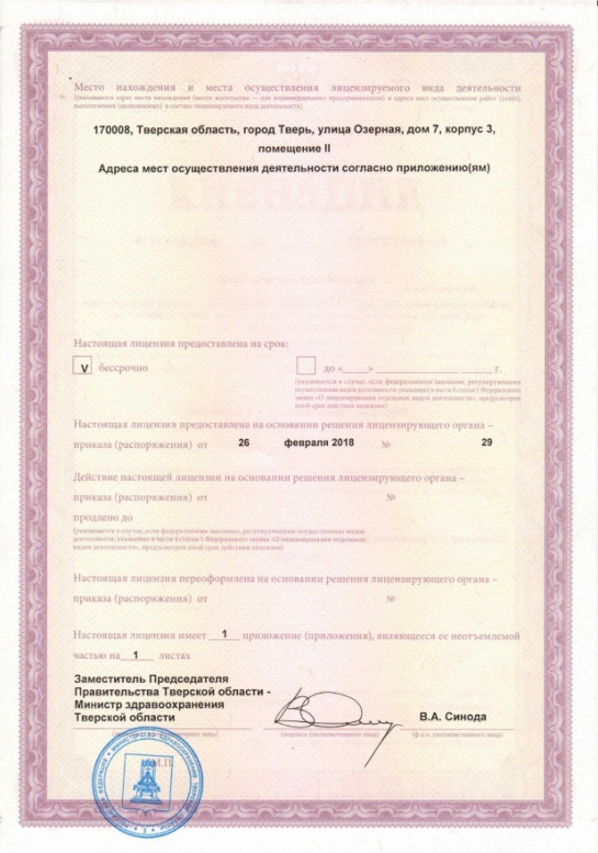 Документация — фото-812_2