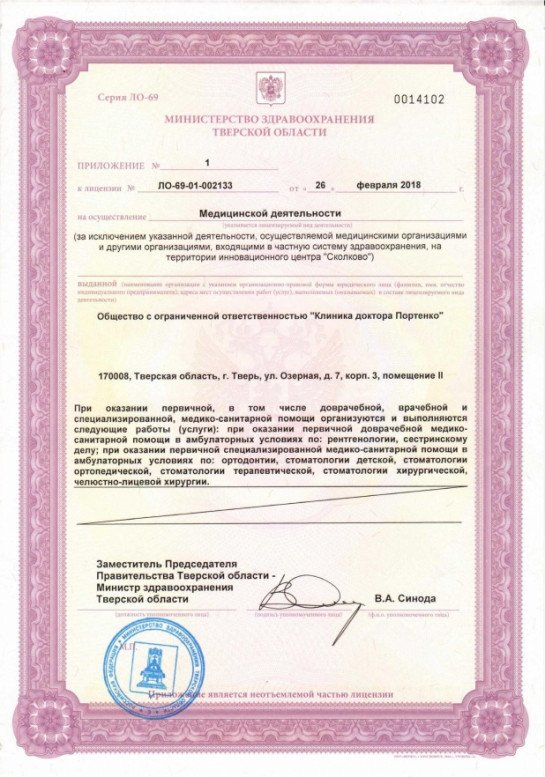 Документация — фото-812_3