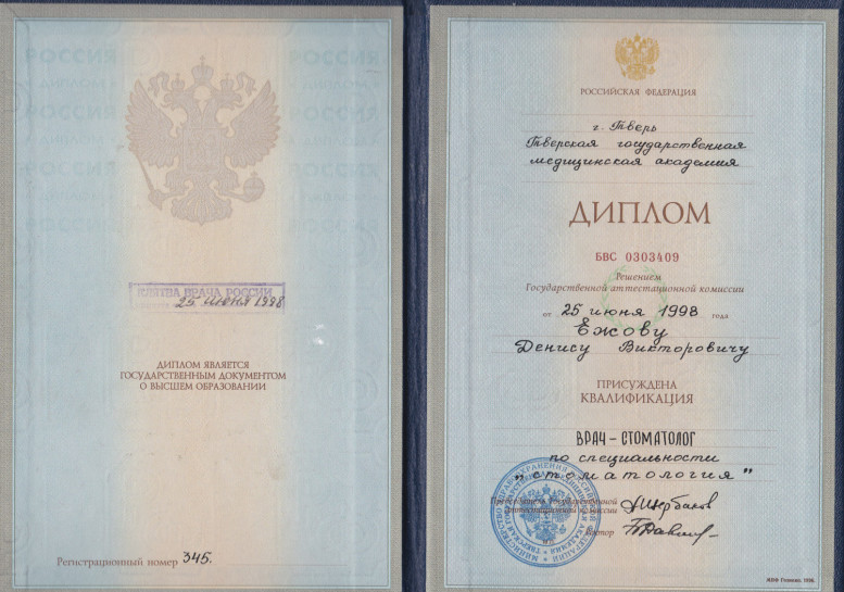 Документация — фото-813_2