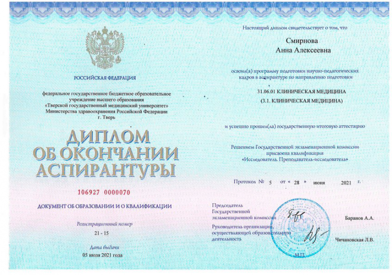 Документация — фото-813_3