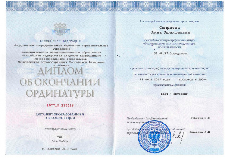 Документация — фото-813_4