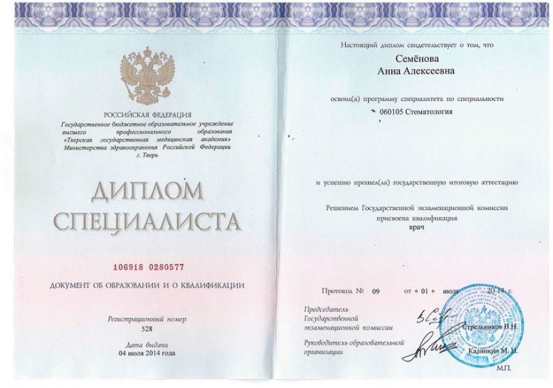 Документация — фото-813_5