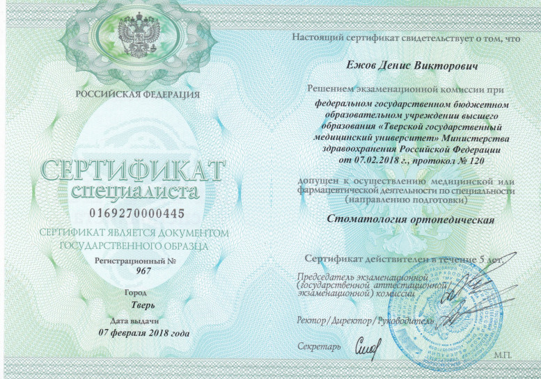 Документация — фото-813_6